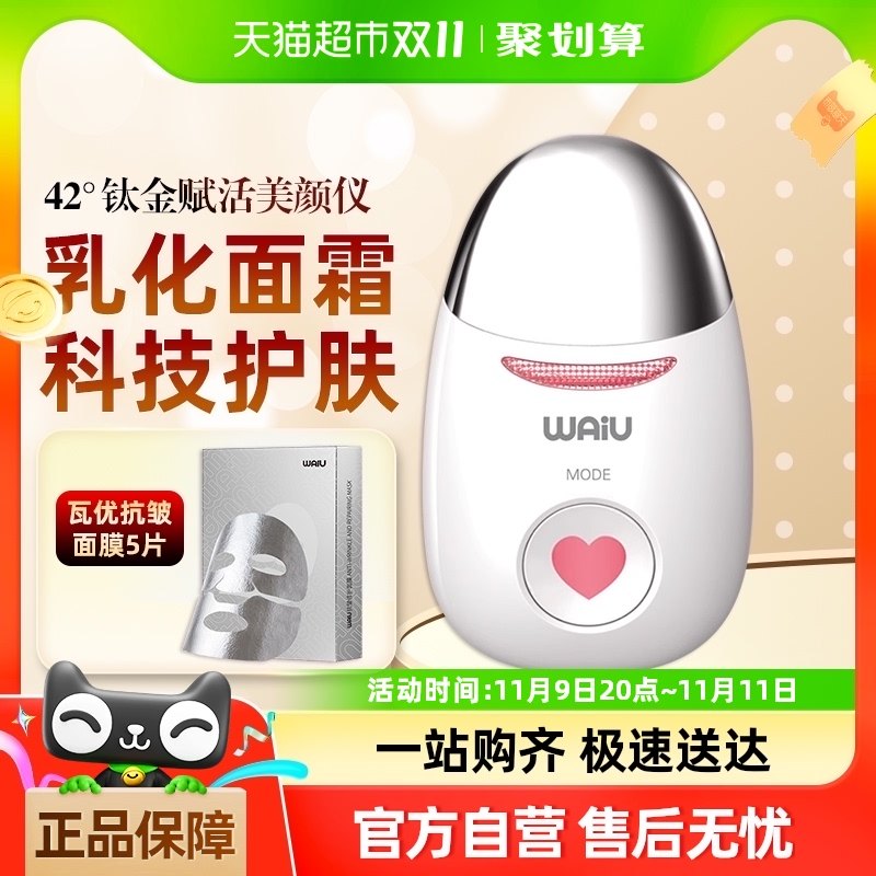 ����������ȯ��WAiU����������42���ѽ𸳻������ǰ��Ŀ�