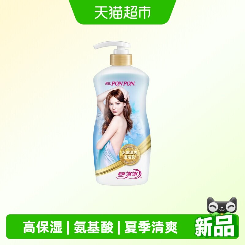 耐斯澎澎沐浴露1kg水嫩清爽保湿留香正品