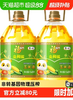 福临门金阙谣玉米油