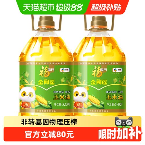 福临门金阙谣玉米油