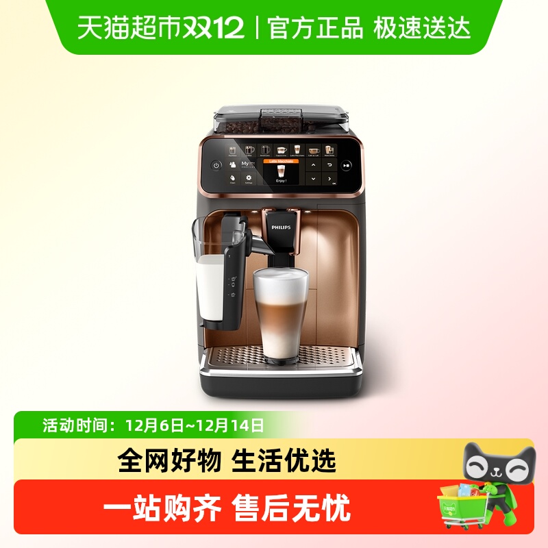 飞利浦全自动咖啡机