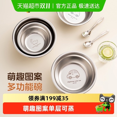 onlycook卡通食品级304不锈钢碗