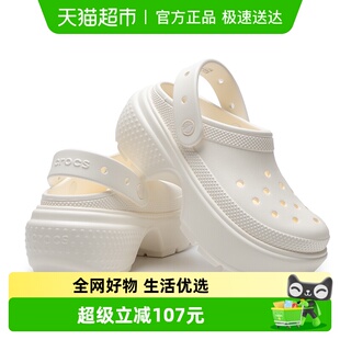 Crocs卡骆驰雪屋Clog洞洞鞋透气舒适休闲鞋时尚轻便凉鞋沙滩鞋