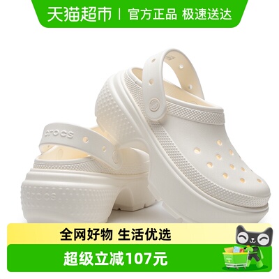 卡骆驰透气舒适休闲时尚洞洞鞋