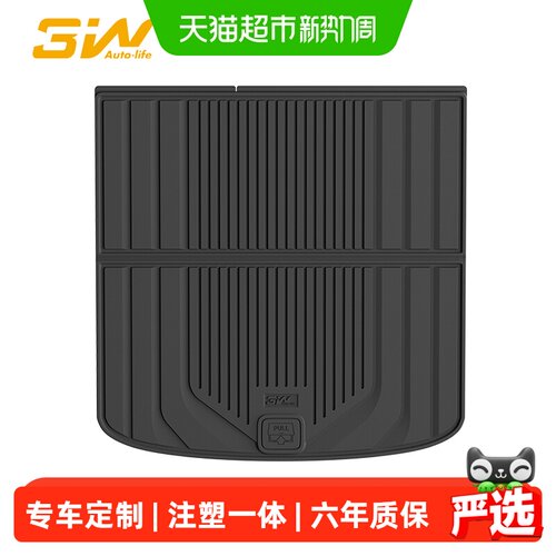 3W全TPE尾箱垫适用新款理想i8i6