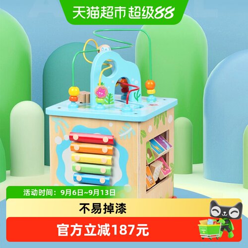 Hape绕珠奇趣游戏盒木质百宝箱