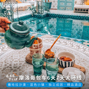 摩洛哥旅游6-7天大环线 独立成团卡萨布兰卡马拉喀什摩洛哥包车
