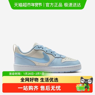 Nike耐克童低帮休闲板鞋