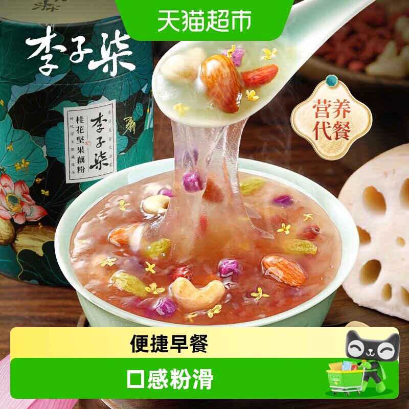 李子柒桂花坚果代餐350g图片