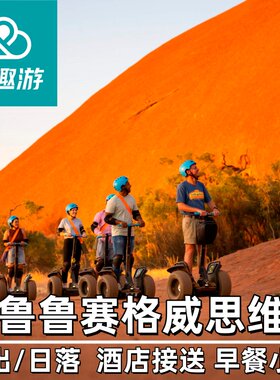 乌鲁鲁平衡车思维车赛