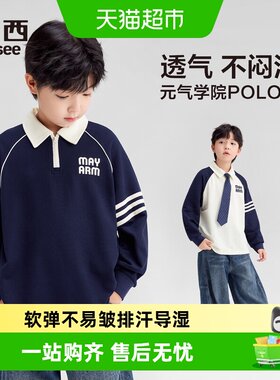 左西男童学院风POLO衫宽松好搭