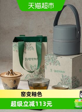 万仟堂敦煌联名旅行茶具