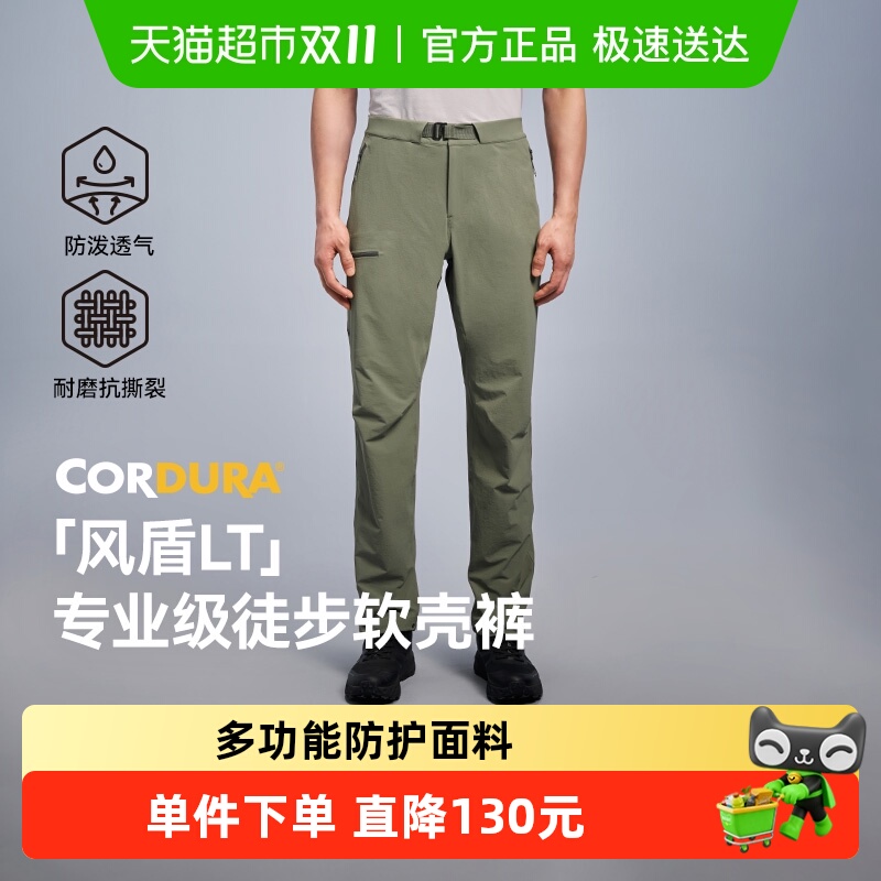 伯希和户外耐磨软壳裤