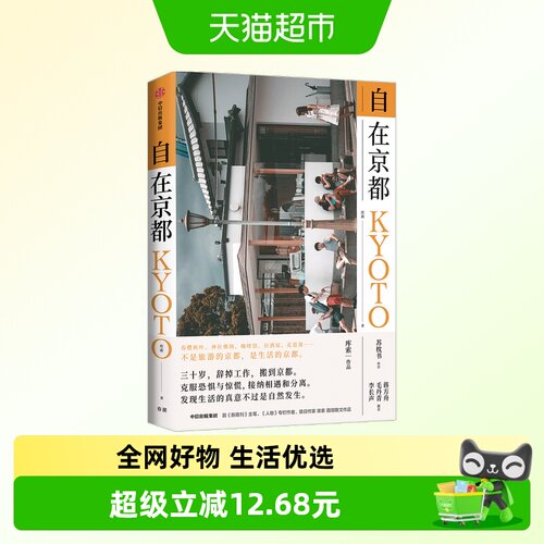 自在京库索自在京库索自在京库索