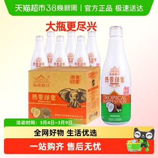 热带印象果肉椰汁1L*6大瓶海南正宗饮料整箱批特价椰奶椰子汁