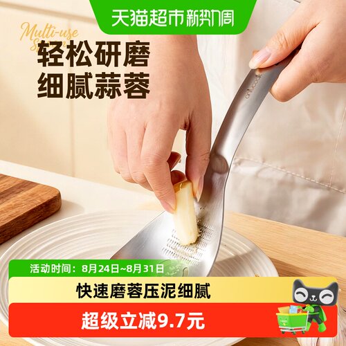 onlycook316不锈钢姜蓉研磨勺多