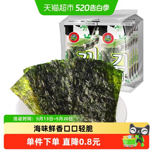 乐豪小苔即食2g*8包岩烧海苔片