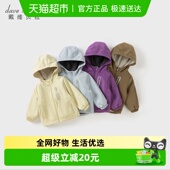 戴维贝拉儿童外套2026春秋新款 男童女童加绒衣服宝宝棉服棉衣童装