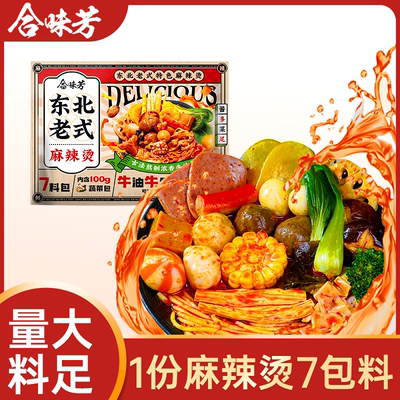 合味芳东北老式麻辣烫401g特产东北老式宿舍夜宵方便速食火锅