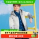 雪中飞kids童装 儿童羽绒服男童新款 洋气中大童女童轻薄渐变羽绒服