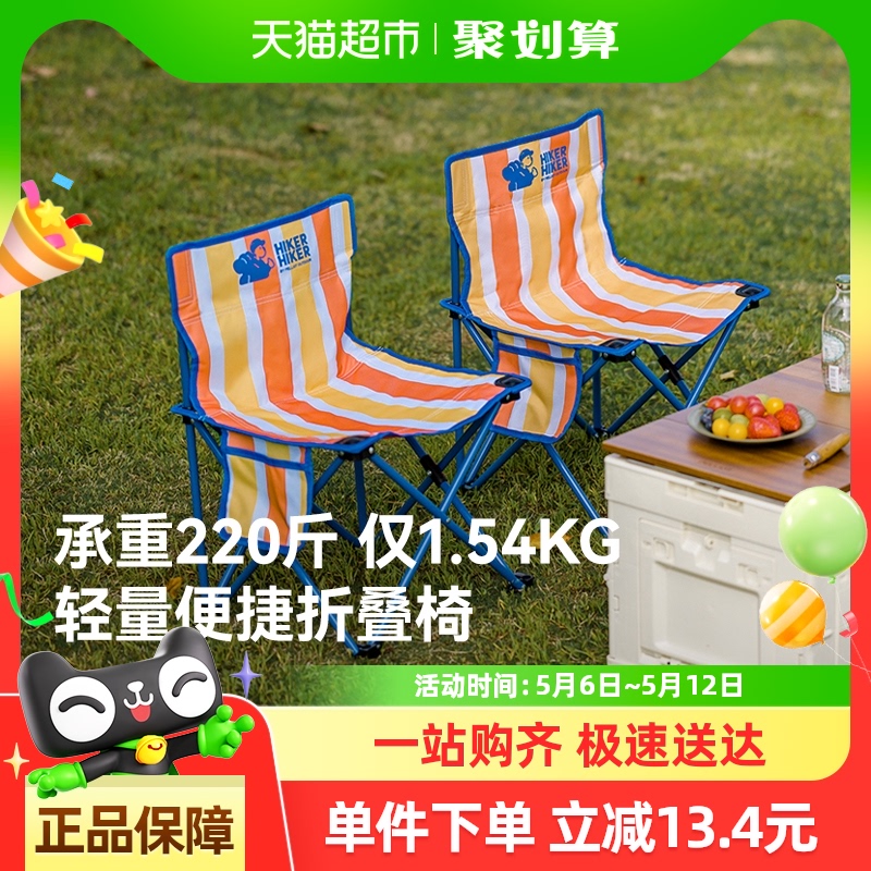 HIKERϣ¶Ӫ۵λЯɳ̲ҰӵС89Ԫ