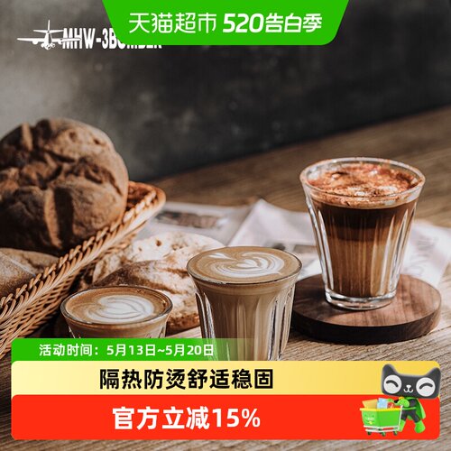 轰炸机Wright系列复古玻璃咖啡杯