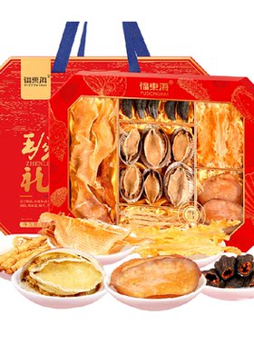 福东海鲍鱼参翅六拼礼盒干货送礼