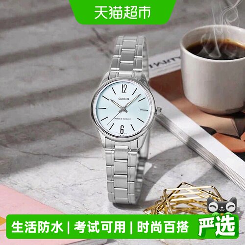 卡西欧女士钢带小表盘防水石英表