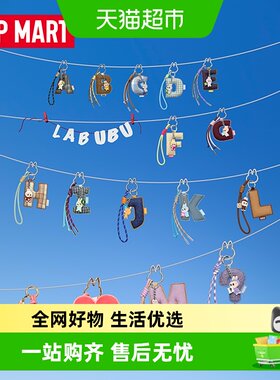心底密码系列-字母挂件盲盒