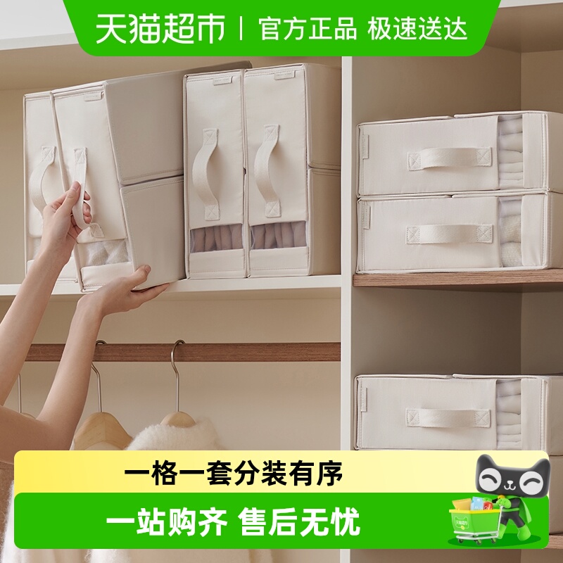 里序珊瑚绒毛毯床单被套收纳盒