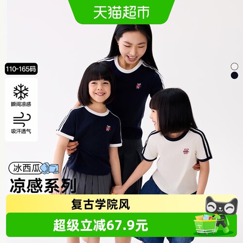 马拉丁夏新款女童大童儿童T恤