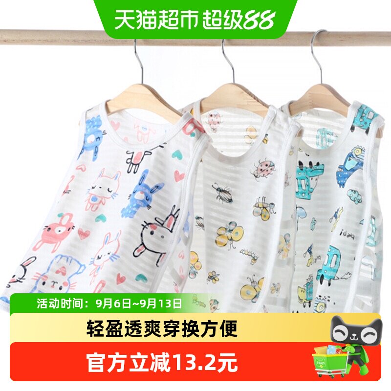 宝宝背心琵琶衣薄款纯棉夏季图片