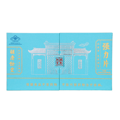 胡庆余堂牌强力片60片装