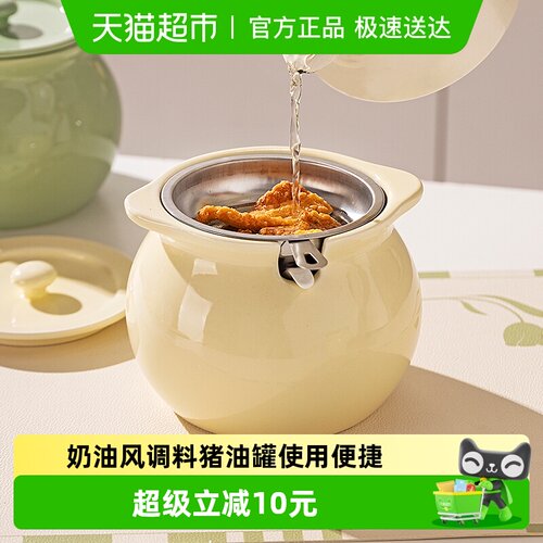 摩登主妇带盖荤油罐油泼辣子厨房