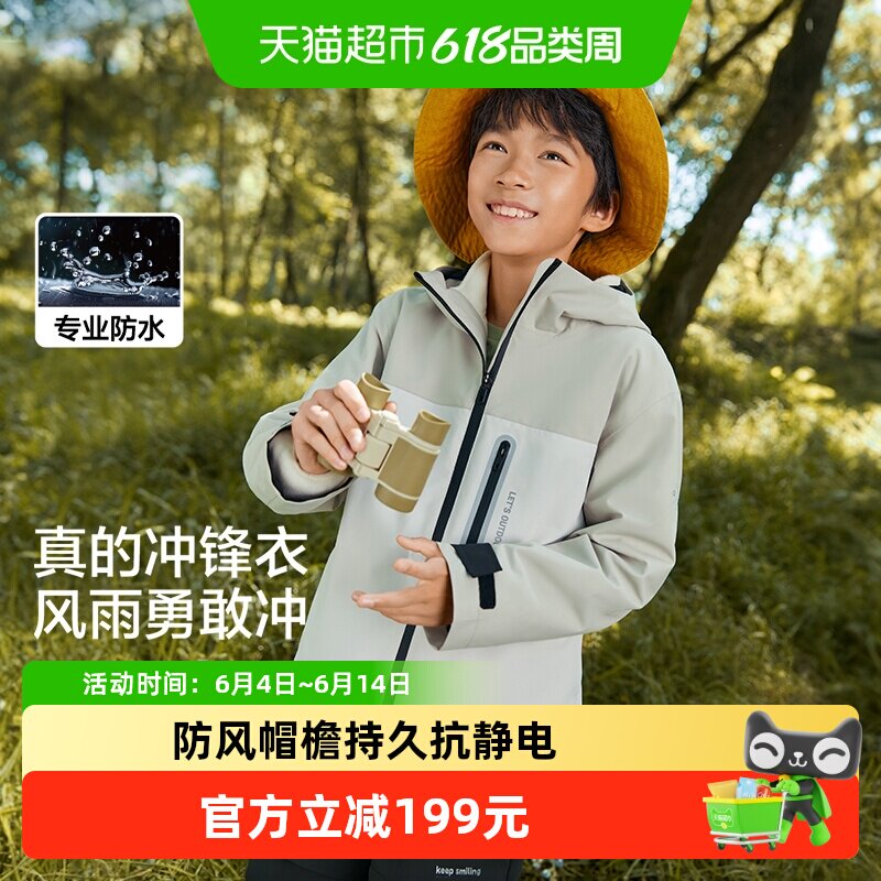 巴拉巴拉童装儿童冲锋衣男童女童三合一三防外套两件套中童春秋潮