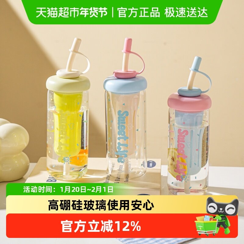 舍里简约高颜值吸管杯茶水分离杯夏天学生大容量杯2025年新款水杯,餐饮具,玻璃杯,淘宝优惠券,粉丝福利购,淘宝优惠卷