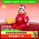 宝宝内着连体衣2026新款 巴拉巴拉童装 年服喜庆中国风 balaOne
