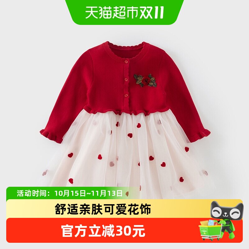 戴维贝拉儿童连衣裙春装新款女童毛衣网纱长袖红色新年裙子童装