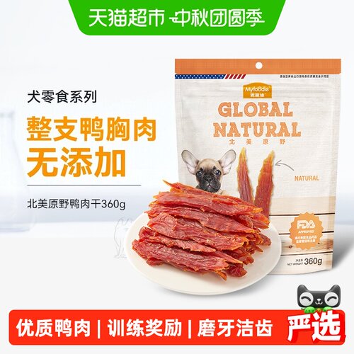 麦富迪精选鸭肉磨牙棒训练奖励
