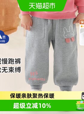丽婴房加绒女童卫裤儿童运动裤
