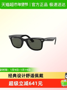 雷朋冬季摩登时尚潮流男女款太阳镜户外开车方框偏光墨镜0RB2140F