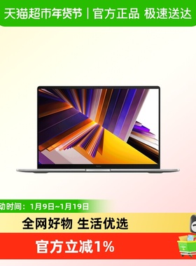 MIUI小米笔记本RedmiBook16  2024款大屏办公简约一体