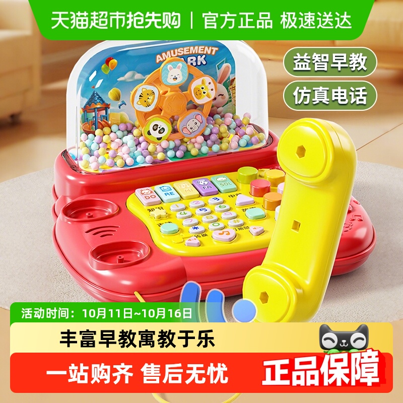 仿真手机风雪琴音乐电话玩具