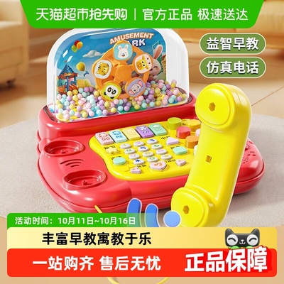 仿真手机风雪琴音乐电话玩具
