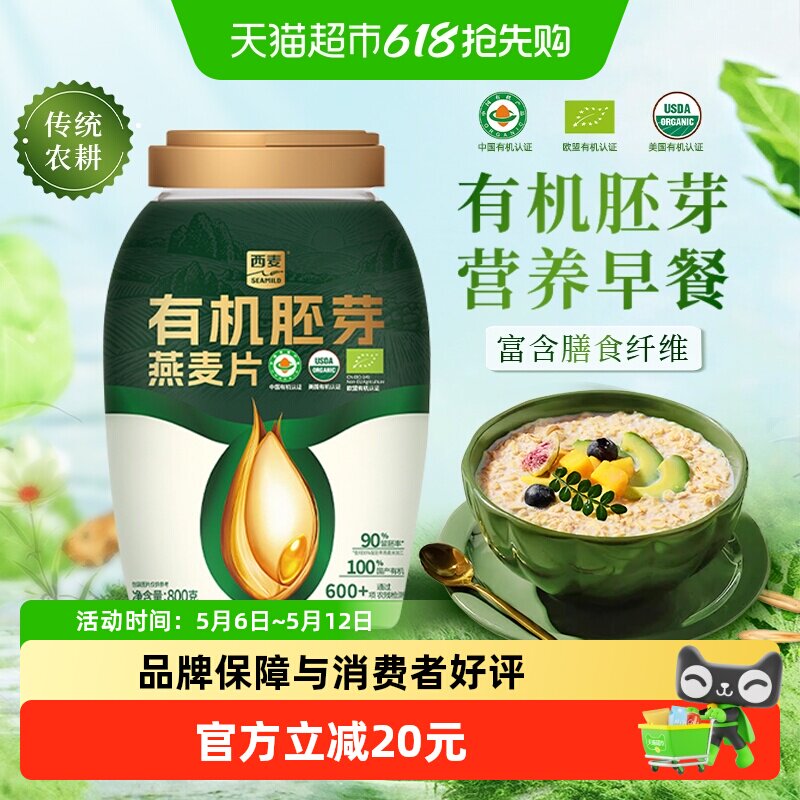 �����л���ѿ����Ƭ�������л���֤-ȫ�ҹ������л���ѿ����Ƭ800g*1Ͱ Ͱװ  47.8Ԫ