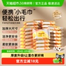 德佑婴幼儿手口湿巾宝宝专用加厚加大湿纸巾随身便携装