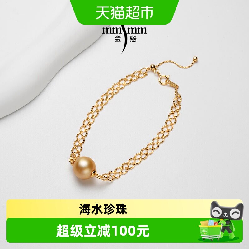 mmjmm金魅南洋金珠手链日常百搭图片