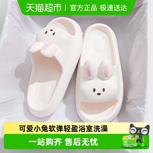 卡通eva凉拖鞋 男 女室内家居浴室洗澡家用2026新款 利达妮可爱拖鞋