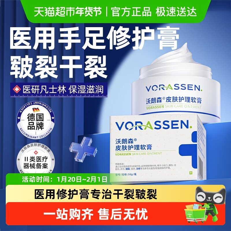 脚后跟干裂修复霜脚底起硬皮足跟开裂干燥脱皮防手足口皲裂膏冻疮,医疗器械,保健理疗,淘宝优惠券,粉丝福利购,淘宝优惠卷