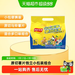 Lay乐事原切薯片组合包经典美味